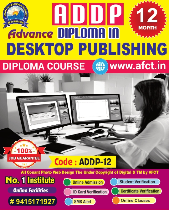 ADVANCE DIPLOMA IN DESKTOP PUBLISHING