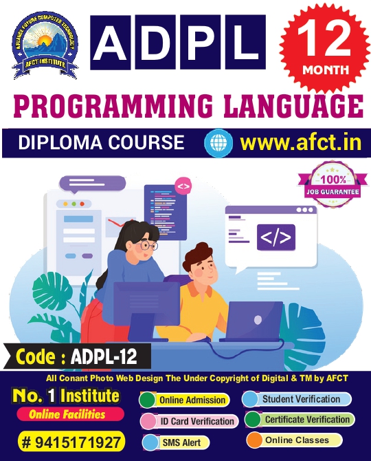 ADVANCE DIPLOMA IN PROGRAMMING LANGUAGE